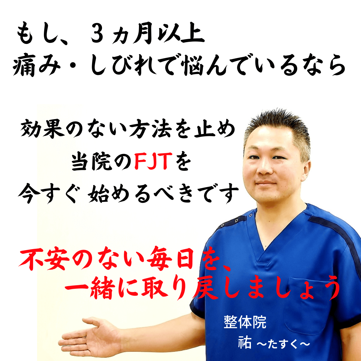 ラストメッセージの写真